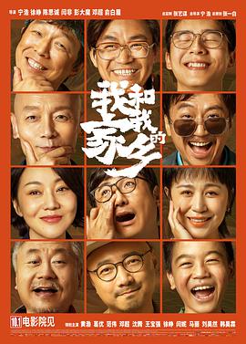 我的邻居妻子3